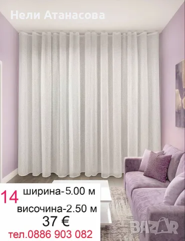 Възглавница La Notte Bamboo, снимка 14 - Възглавници - 51056451