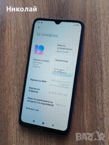 Xiaomi Redmi 9C NFC(64GB)-(перфектно състояние), снимка 2 - Xiaomi - 56337854