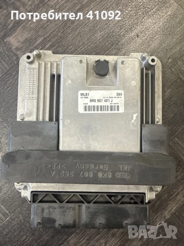 Компютър модул Audi Q5 A4 A5 – 8R0907401J