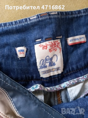 По ексцентрични дамски дънки, снимка 4 - Дънки - 53257173