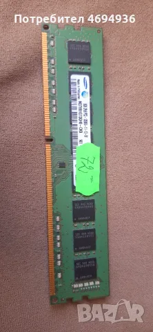 рам samsung 8GB DDR3 на 1600