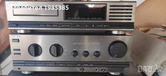 Продавам този зъл мъник/мидъл/Sony