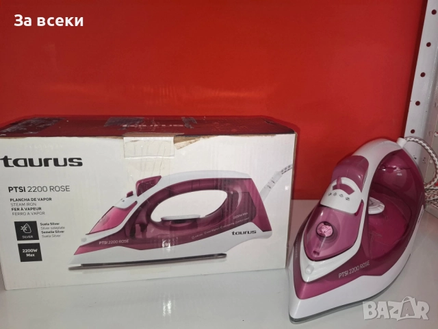 Ютия Taurus Baltic 2200W 