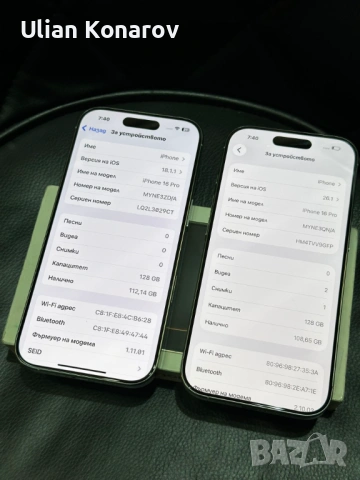 iphone 16 pro 2бр., снимка 6 - Apple iPhone - 53702180