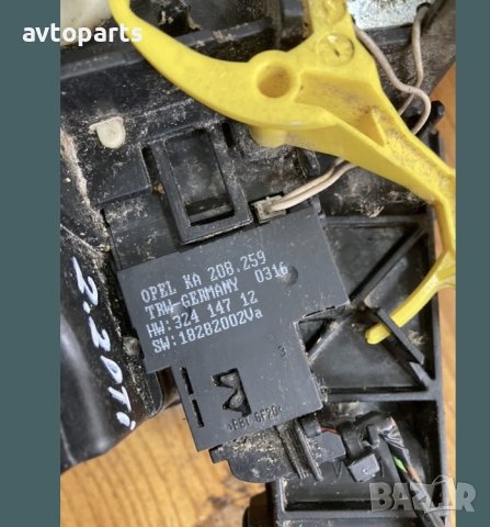 Opel signum 2003година 2.2dti скоростен лост с жило, снимка 7 - Части - 40588993