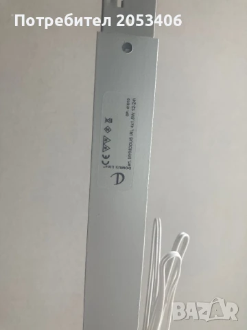 Осветителни тела, снимка 2 - Лампи за стена - 51078898