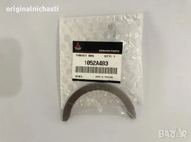 Аксиални дъги комплект за МИТСУБИШИ Л 200 MUTSUBISHI L200 1052A483 OEM MITSUBISHI