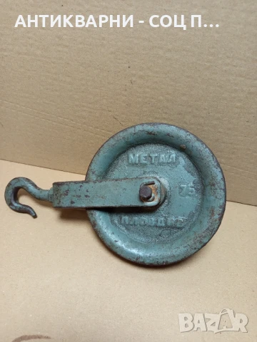 Соц Стара Метална Макара За Строителни Дейности.