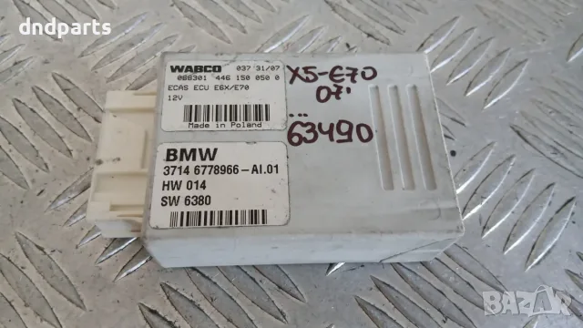 Модул BMW X5 E70 2007 6778966 37146778966 X5 (E70) (2007-2012)
