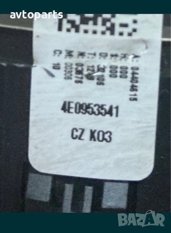 Audi a4 b7 2.0tdi 140кс 4x4 ръчка Лентов кабел и лостове, снимка 5 - Части - 40564312