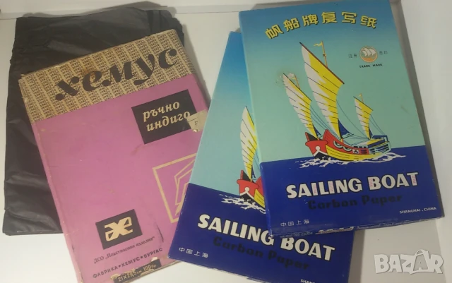 Лот 3 вида копирна индиго хартия