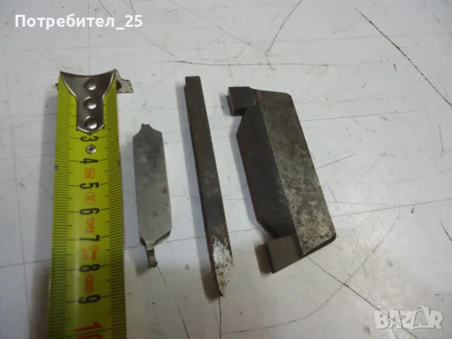 3 бр.стругарски ножове - 10лв, снимка 5 - Други инструменти - 48543290