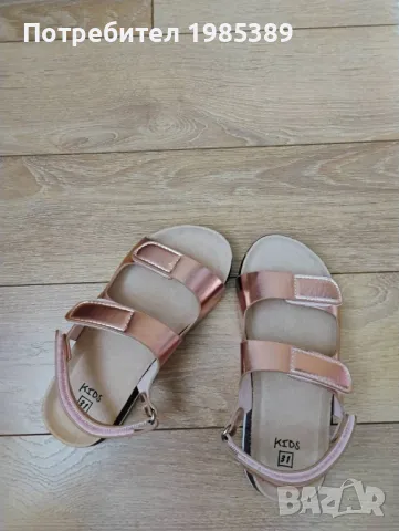 Сандали , Розови с метален ефект