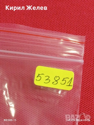 Банкнота ПРЕДНИСТРОВИЕ много красива перфектно състояние непрегъвана за КОЛЕКЦИЯ ДЕКОРАЦИЯ 53851, снимка 8 - Нумизматика и бонистика - 53834995