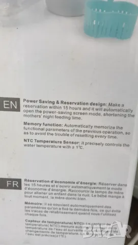 Стерилизатор нагревател за шишета Mappy, снимка 8 - Стерилизатори - 50430503