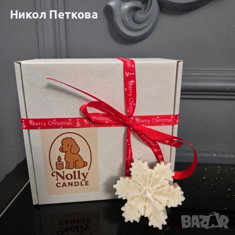 Коледни соеви свещи, снимка 5 - Ръчно изработени сувенири - 52774310