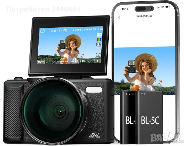 5K Digital Camera 80MP Autofocus Vlogging Camera,3" 180° Flip Screen, 18X Zoom, Дигитален фотоапарат
