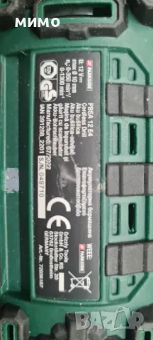 Акумулаторен винтоверт Parkside 12 V, снимка 2 - Винтоверти - 50323771