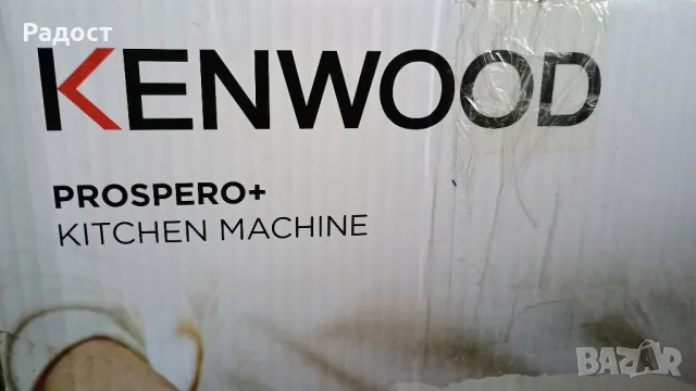 На ЧАСТИ Планетарен миксер Kenwood KHC-29 