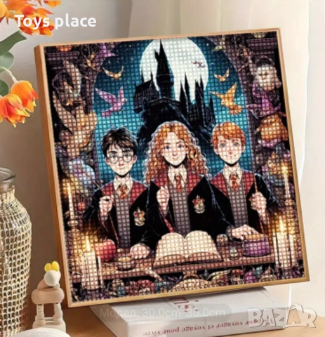 30*30см Диамантен гоблен Хари Потър Harry potter 