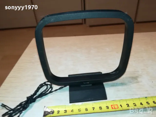 АНТЕНА С КАБЕЛ И БУКСА С ДВА ПИНА 0302251005