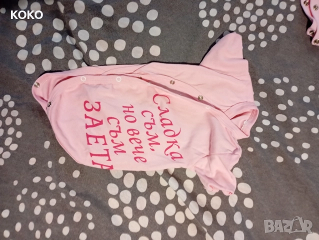 Лот Бебешки Дрешки от 56 до 68, снимка 5 - Бодита за бебе - 51850147