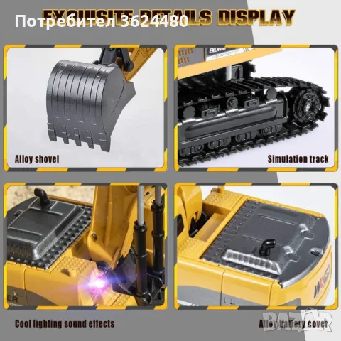 БАГЕР С АКУМУЛАТОРНА БАТЕРИЯ, снимка 4 - Коли, камиони, мотори, писти - 47704910