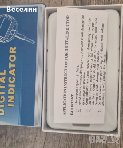 Дигитален Индикаторен часовник 0-12.7мм, снимка 4 - Части - 51583468