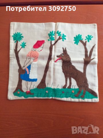 Ръчна бродерия