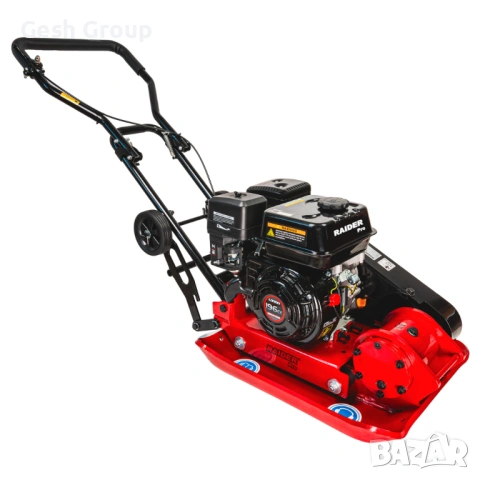 Виброплоча бензинова 16kN 540x480mm 196cc 5,5hp RDP-FPC01, снимка 3 - Други инструменти - 53672057