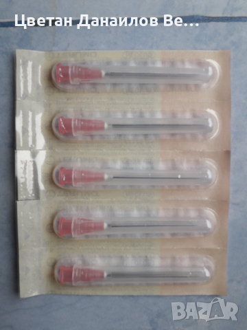 медицински игли белгийски