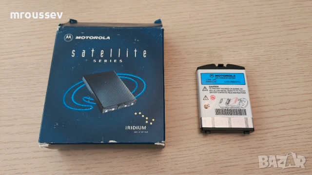 Motorola 9500 Iridium - Сателитен и GSM телефон 2в1, снимка 12 - Motorola - 53841571