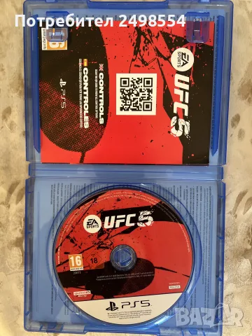 UFC PS 5 playstation , снимка 2 - Игри за PlayStation - 56313484