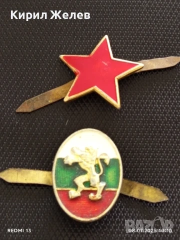 Две кокарди за войнишко кепе редки от соца за КОЛЕКЦИЯ ДЕКОРАЦИЯ 30076