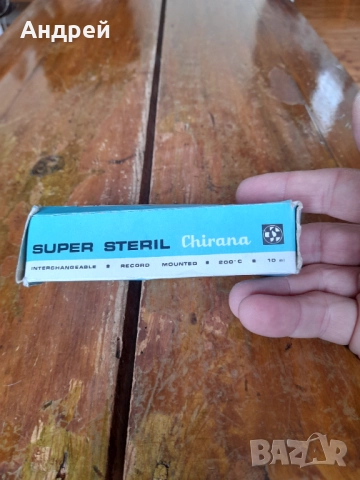 Стара стъклена спринцовка Chirana, снимка 2 - Други ценни предмети - 51486051