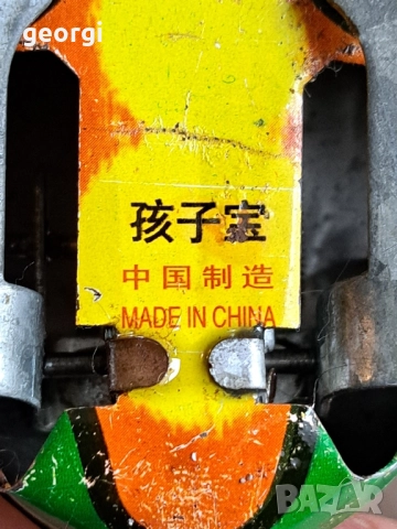 стара механична ламаринена играчка жаба от соца 29/5, снимка 4 - Колекции - 52532115