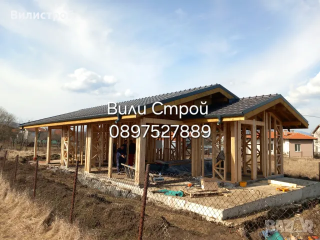 Ремонт на покриви Вили Строй , снимка 8 - Ремонти на покриви - 50182103