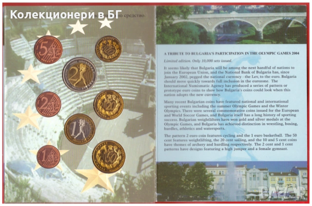 СЕТ С ОСЕМ ❗️ ПРОБНИ ❗️ БЪЛГАРСКИ ЕВРОМОНЕТИ 2004 ГОДИНА, снимка 5 - Нумизматика и бонистика - 53666398
