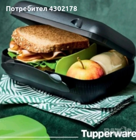 Кутии за храна , снимка 4 - Други - 50774432