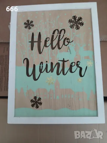 СВЕТЕЩА КОЛЕДНА КАРТИНА., снимка 2 - Декорация за дома - 49165182