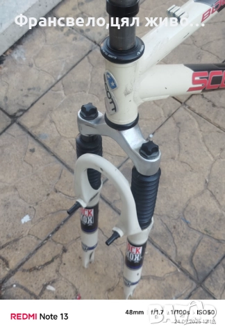 26 цола алуминиев сет Scott за велосипед колело , снимка 2 - Части за велосипеди - 51820257