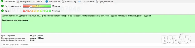 Твърд диск HDD Seagate 500GB