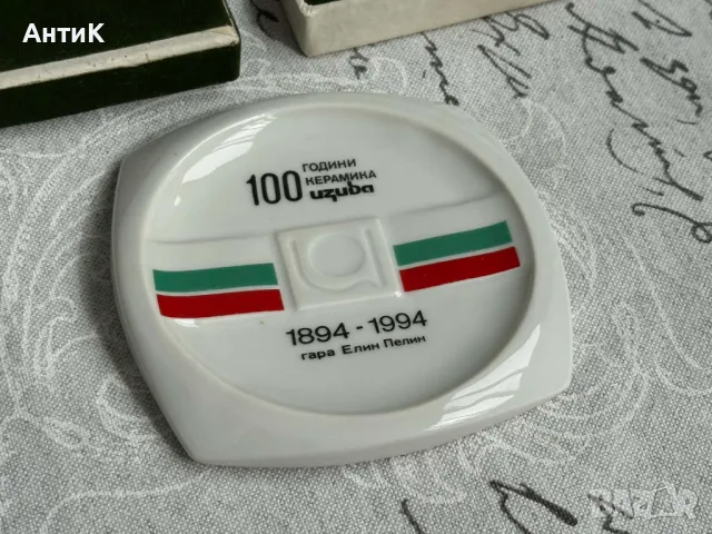 Порцелан Плакет 100 години Изида, снимка 4 - Антикварни и старинни предмети - 49611856