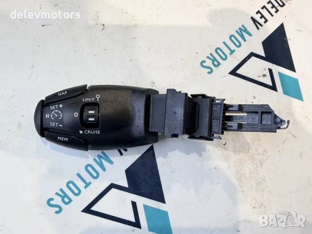 98095330ZD лостче за автопилот, cruise control от Citroen C5 Aircross 1.6 PureTech