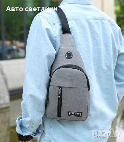 Модна нова едноцветна мъжка чанта,Външна ежедневна модна чанта през рамо, снимка 9 - Чанти - 41386609