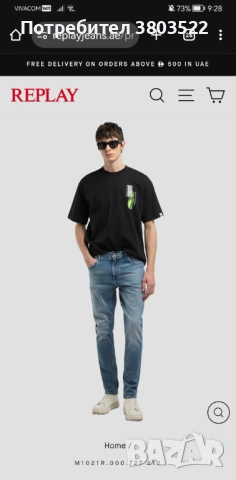 Replay дънки 32/32 , снимка 13 - Дънки - 53082674