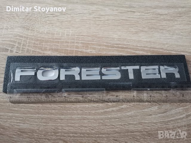 Subaru Forester Субару Форестър емблема лого надпис, снимка 2 - Аксесоари и консумативи - 36005451