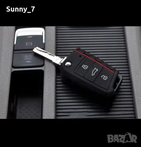 Силиконов калъф за кюч-Passat,Golf 7, снимка 3 - Аксесоари и консумативи - 49464059
