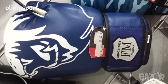 боксови ръкавици Мах нови изкуствена кожа различни цветове и размери, снимка 2 - Бокс - 53821298