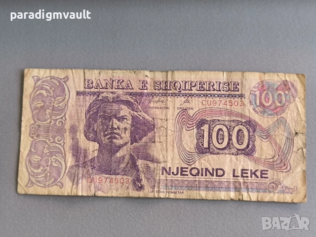 Банкнота - Албания - 100 леке | 1996г.